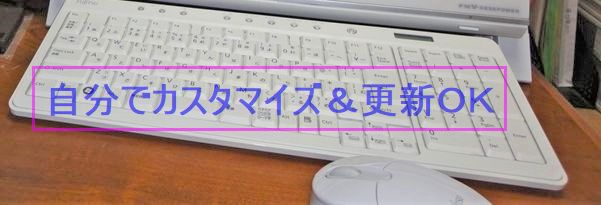 ホームページ制作講座